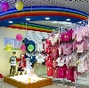 Детские магазины в Снежногорске
