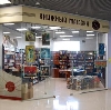 Книжные магазины в Снежногорске
